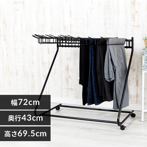 スラックスハンガー SLKH-43 ブラック ブラック