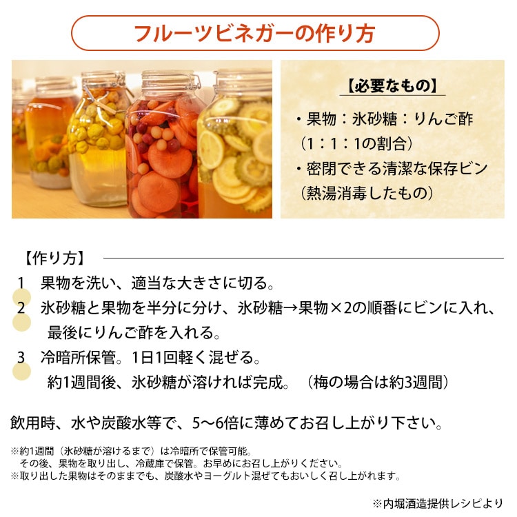 6本]美濃有機純りんご酢 360ml 内堀 有機りんご酢 純りんご酢 オーガニックアップルビネガー アップルビネガー アップルサイダービネガー 有機JAS  オーガニックりんご酢: アイリスオーヤマ公式通販サイト アイリスプラザJAL Mall店｜JAL Mall｜マイルがたまる・つかえる ...