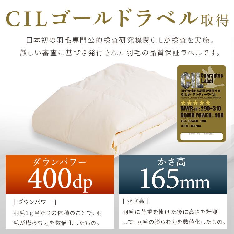 新品　羽毛掛け布団2セット　ベージュ 新品\u2022未開封 日本製 羽毛肌ふとん 2点 ベビー布団セット 安心6