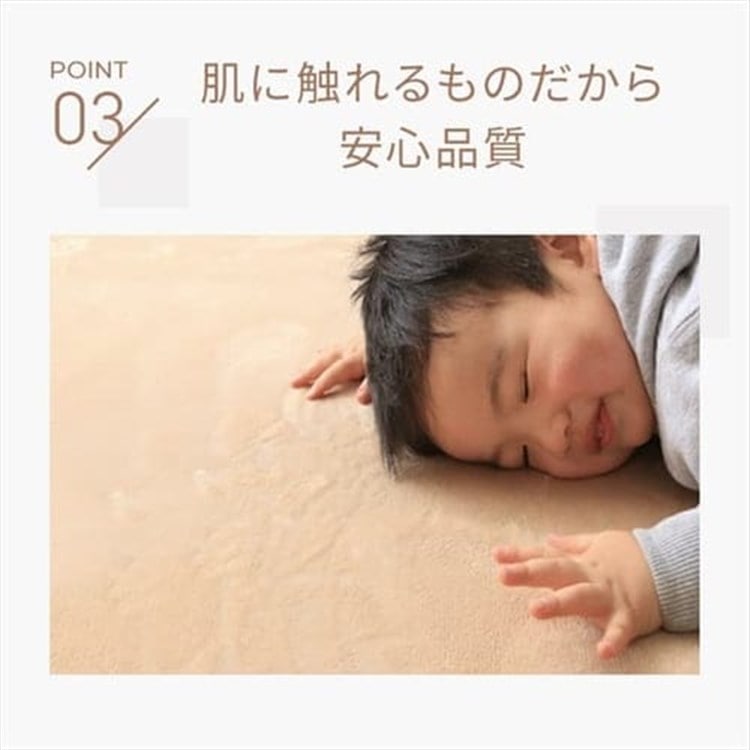 ラグ カーペット 1.5畳 洗える 洗えるラグ おしゃれ 北欧 ラグマット 130×185 絨毯 ラグカーペット 長方形 滑り止め フランネルラグ FNR-RC-1318 アイボリー アイボリー