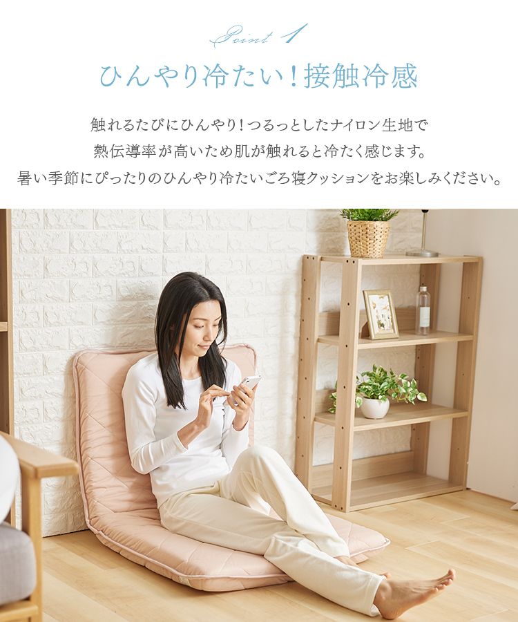接触冷感ごろ寝クッション 68×120cm アッシュピンク アッシュピンク