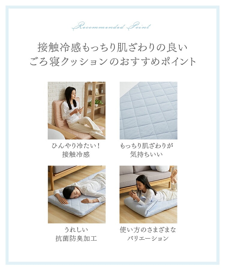 接触冷感ごろ寝クッション 68×120cm グレージュ グレージュ