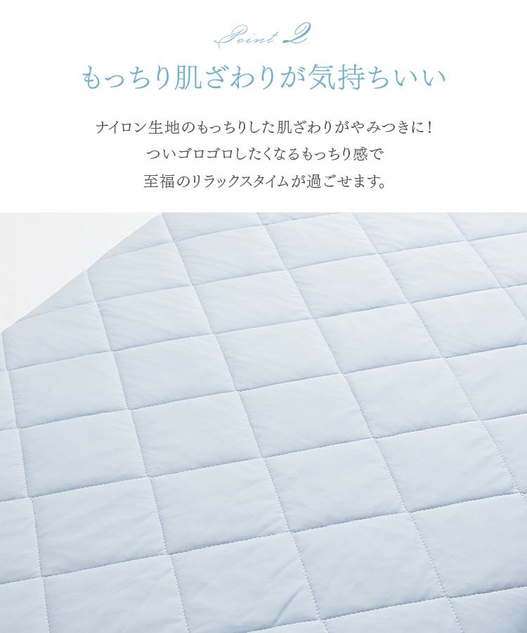 接触冷感ごろ寝クッション 68×180cm ホワイト ホワイト