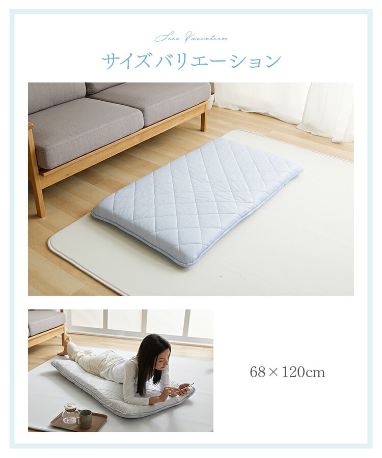 接触冷感ごろ寝クッション 68×180cm アッシュピンク アッシュピンク