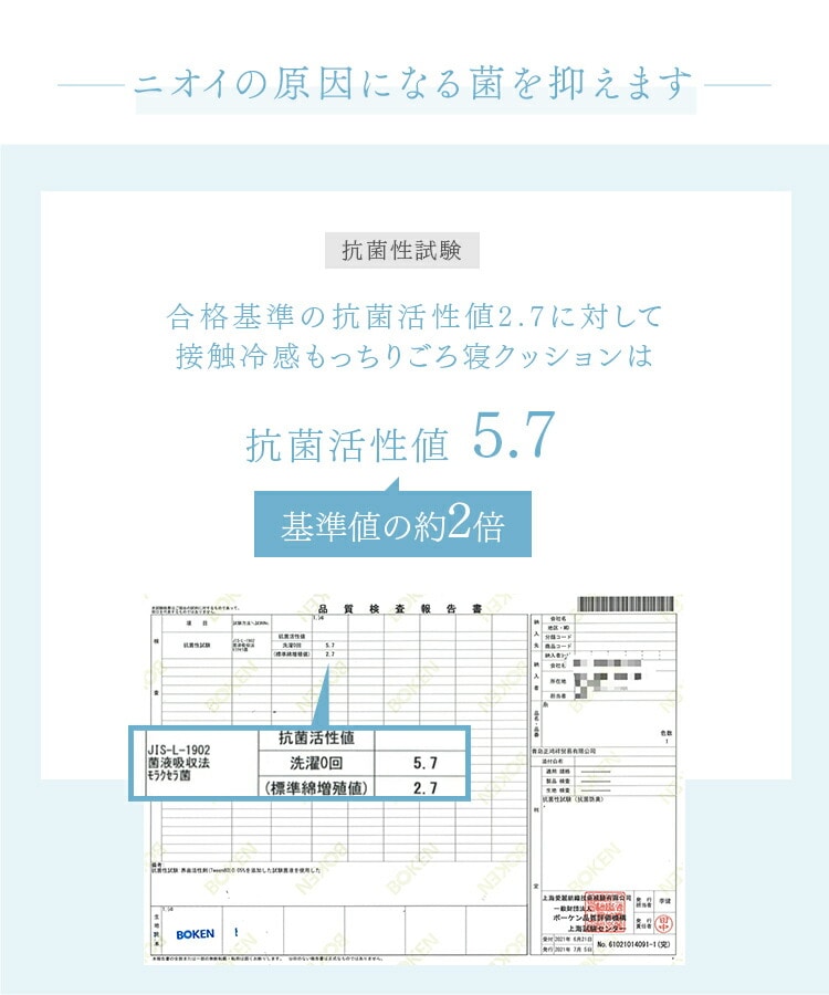 接触冷感ごろ寝クッション 68×180cm ライトグレー ライトグレー