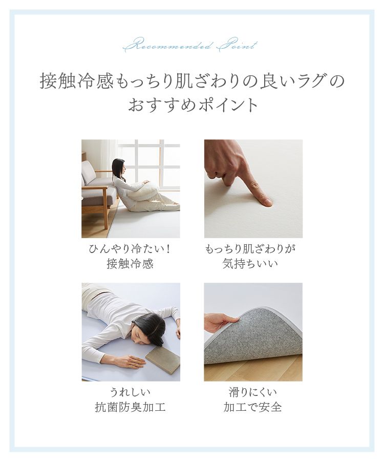 接触冷感ラグ 185×185cm ライトグレー ライトグレー
