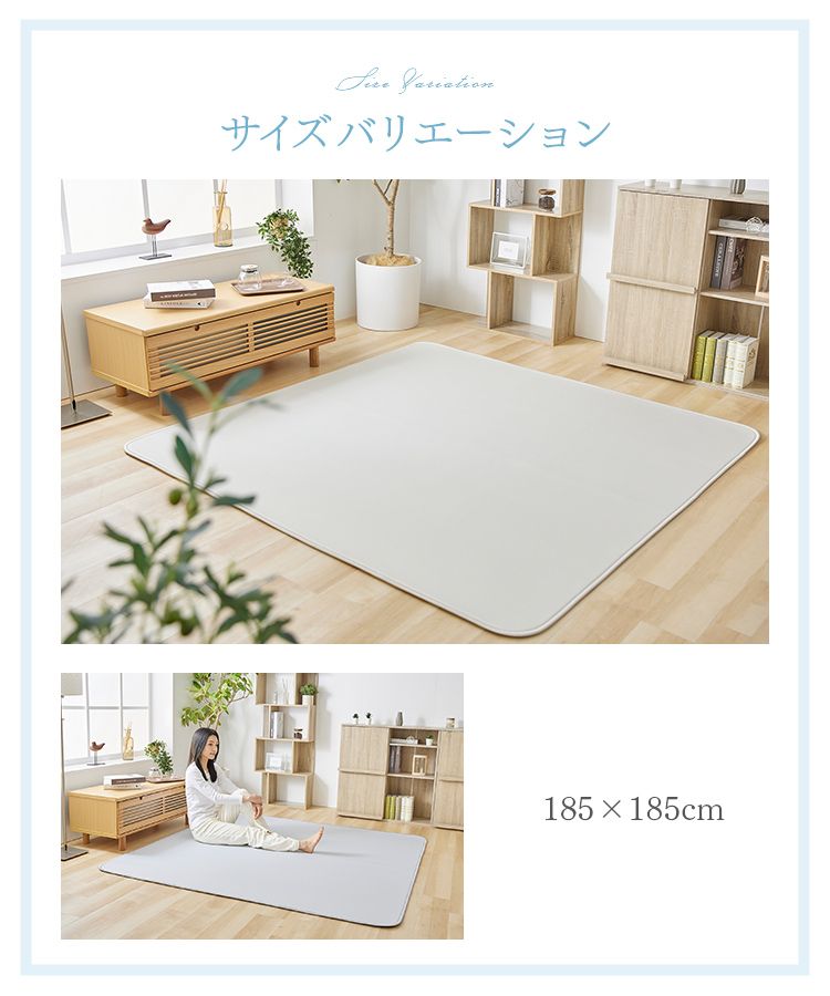 接触冷感ラグ 185×185cm ライトグレー ライトグレー