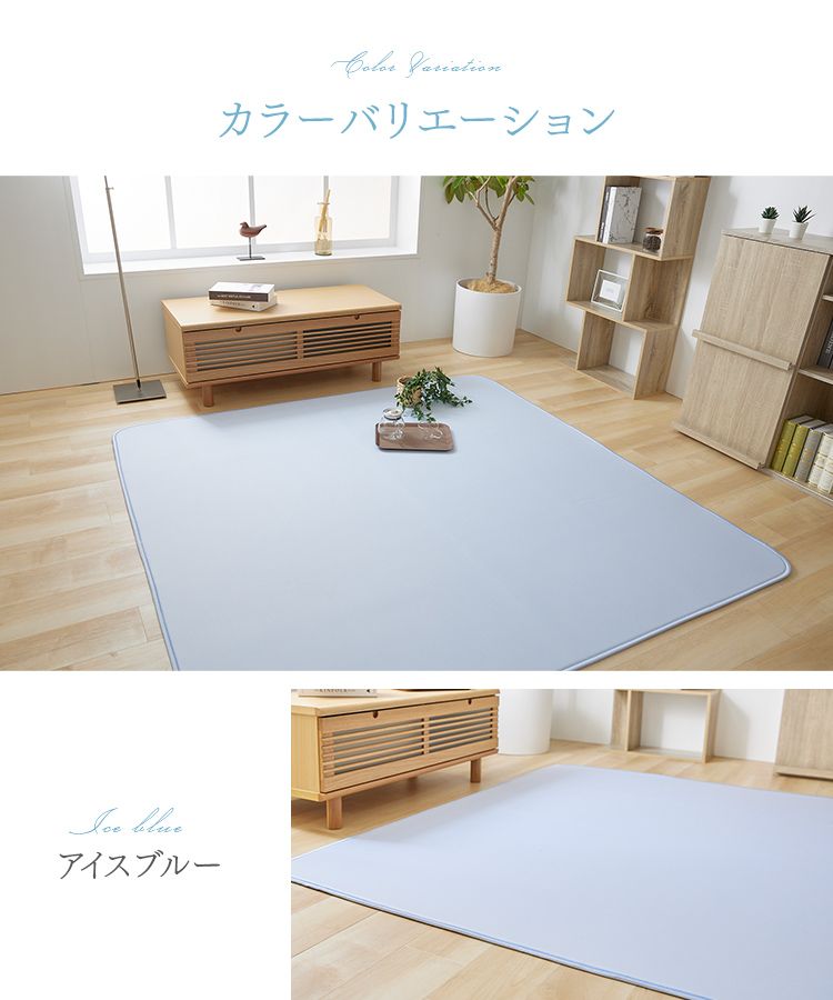 接触冷感ラグ 185×185cm ライトグレー ライトグレー