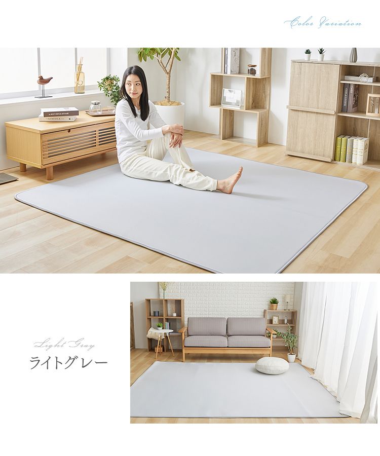 接触冷感ラグ 200×250cm ライトグレー ライトグレー