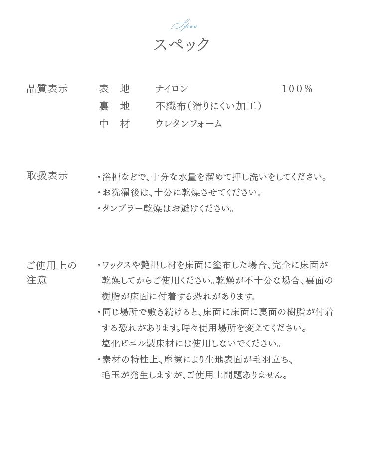 接触冷感ラグ 200×250cm グレージュ グレージュ