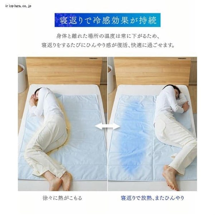 ひんやりソルトジェルマット 90×140cm ライトグレー【プラザセレクト】