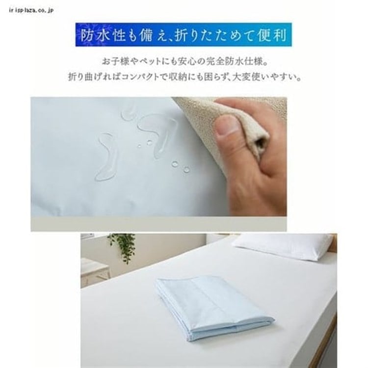 ひんやりソルトジェルマット 90×140cm ライトグレー【プラザセレクト】