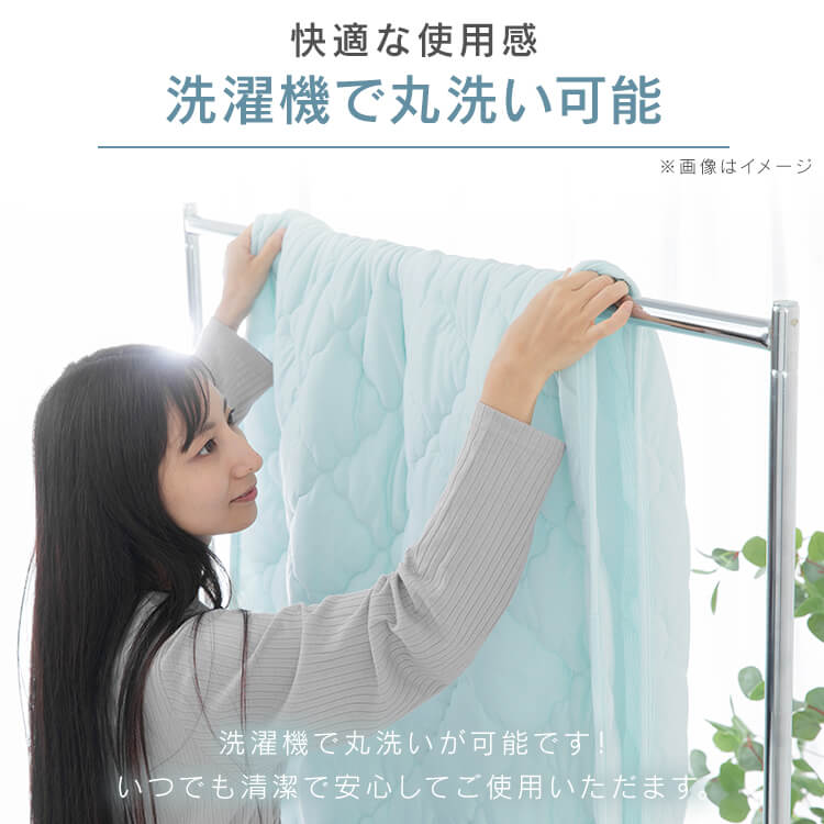 タオルケット シングル 接触冷感 Q-max0.45 吸湿速乾 アッシュピンク シングル/アッシュピンク