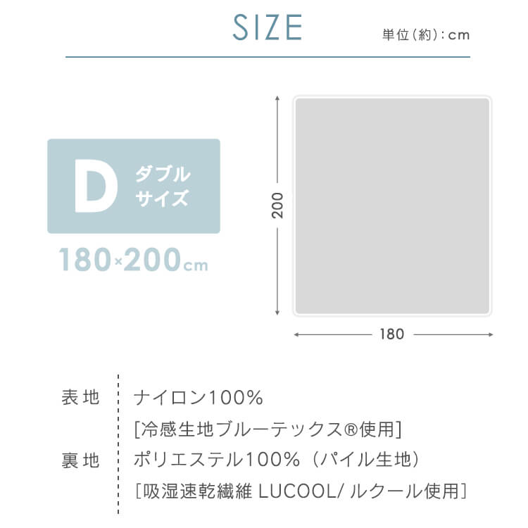 タオルケット セミダブル 夏用 接触冷感 Q-max0.45 吸湿速乾 アイスブルー セミダブル/アイスブルー