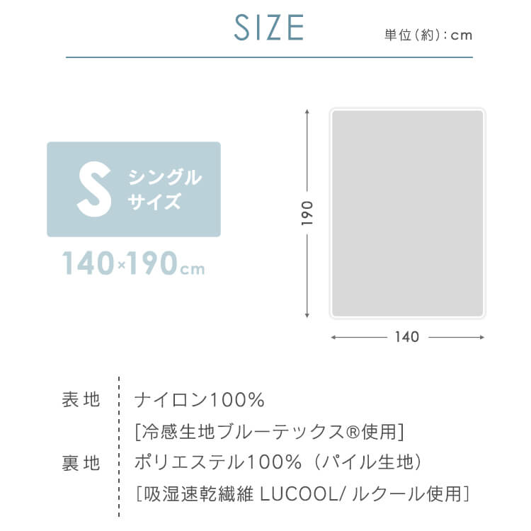 タオルケット セミダブル 夏用 接触冷感 Q-max0.45 吸湿速乾 シルバーグレー セミダブル/シルバーグレー