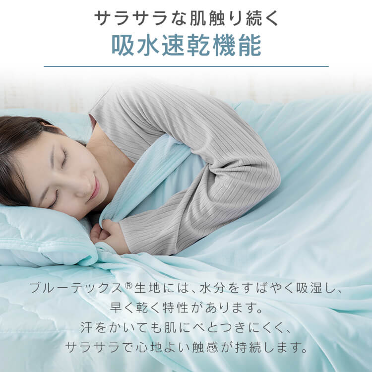 タオルケット セミダブル 夏用 接触冷感 Q-max0.45 吸湿速乾 アイボリー セミダブル/アイボリー