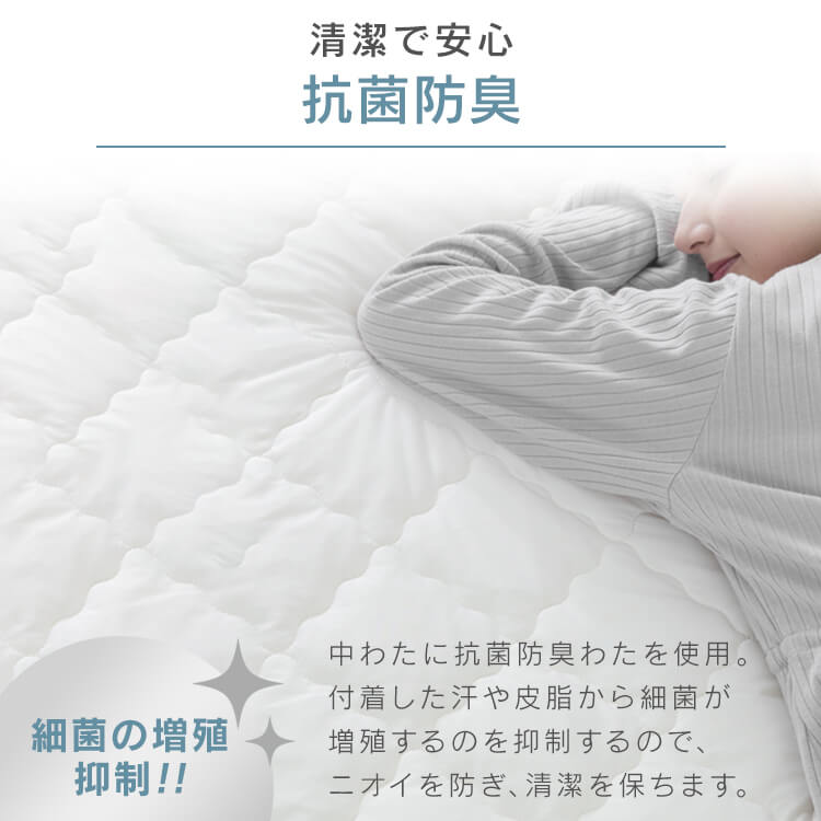 ボックスシーツ シングル キルト 接触冷感 抗菌防臭 アイスブルー シングル/アイスブルー