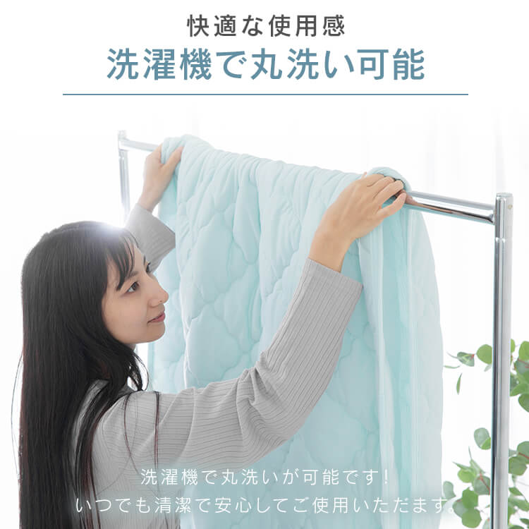 ボックスシーツ セミダブル キルト 夏用 接触冷感 抗菌防臭 アイスブルー セミダブル/アイスブルー