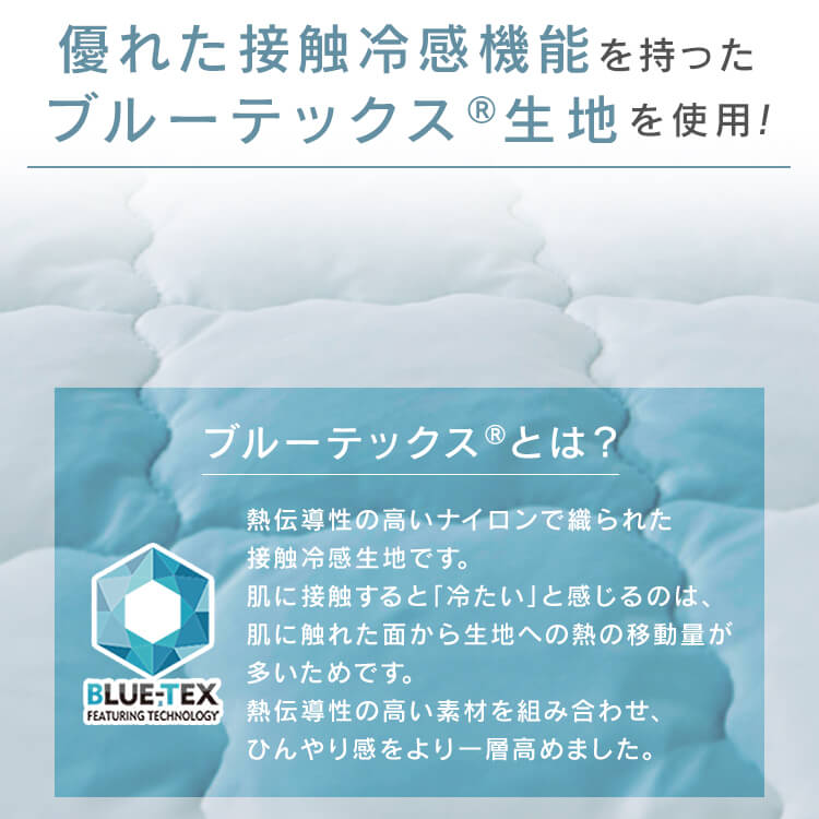 ボックスシーツ セミダブル キルト 夏用 接触冷感 抗菌防臭 シルバーグレー セミダブル/シルバーグレー