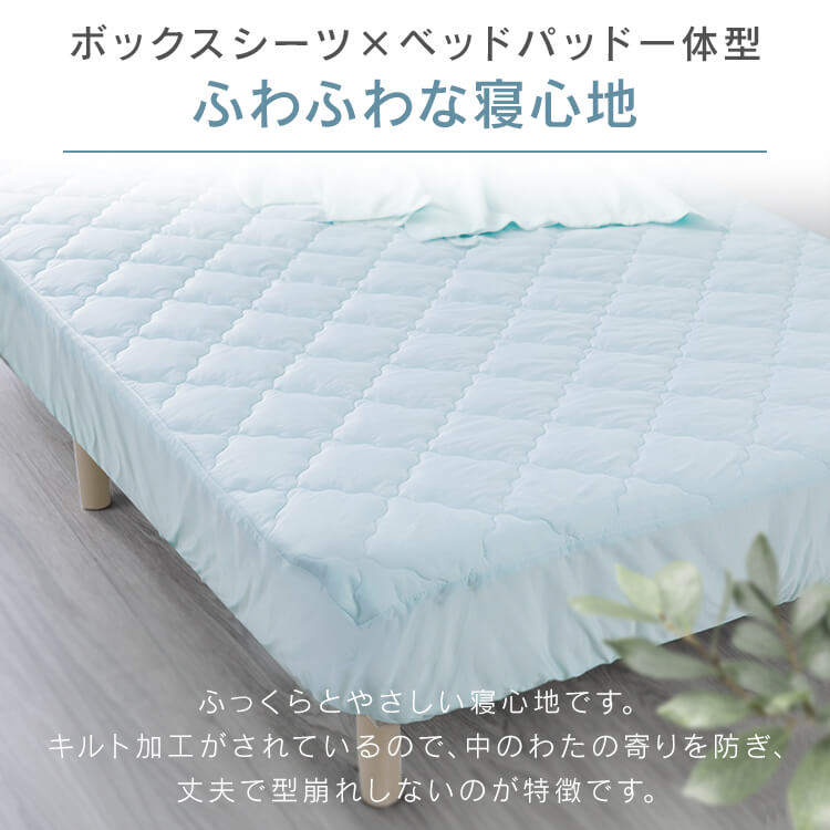 ボックスシーツ セミダブル キルト 夏用 接触冷感 抗菌防臭 シルバーグレー セミダブル/シルバーグレー