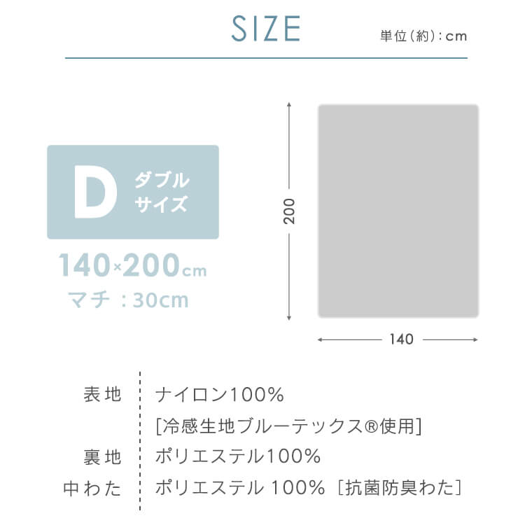 ボックスシーツ セミダブル キルト 夏用 接触冷感 抗菌防臭 シルバーグレー セミダブル/シルバーグレー