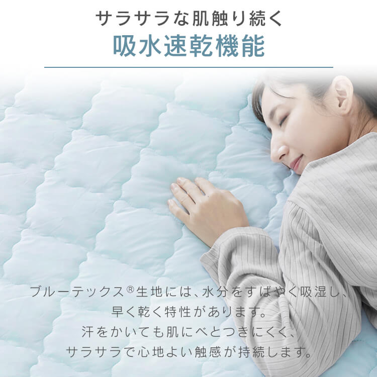 ボックスシーツ セミダブル キルト 夏用 接触冷感 抗菌防臭 アイボリー セミダブル/アイボリー