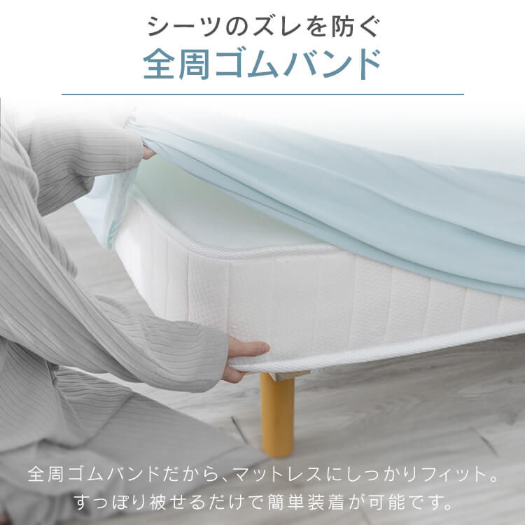 ボックスシーツ ダブル キルト 夏用 接触冷感 抗菌防臭 アイスブルー ダブル/アイスブルー