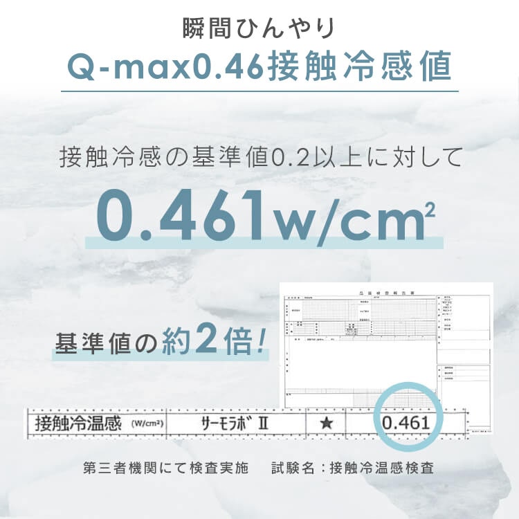 抱き枕 冷感抗菌防臭 接触冷感 クッション 吸汗速乾 シルバーグレー