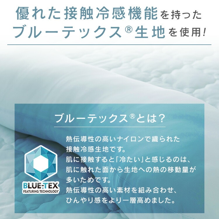 抱き枕 冷感抗菌防臭 接触冷感 クッション 吸汗速乾 シルバーグレー