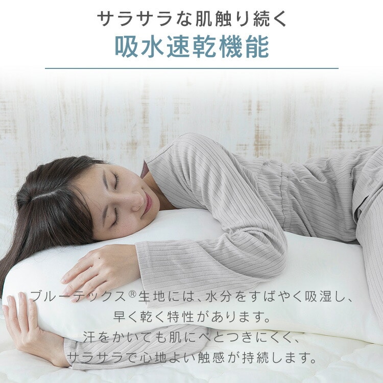 抱き枕 冷感抗菌防臭 接触冷感 クッション 吸汗速乾 シルバーグレー