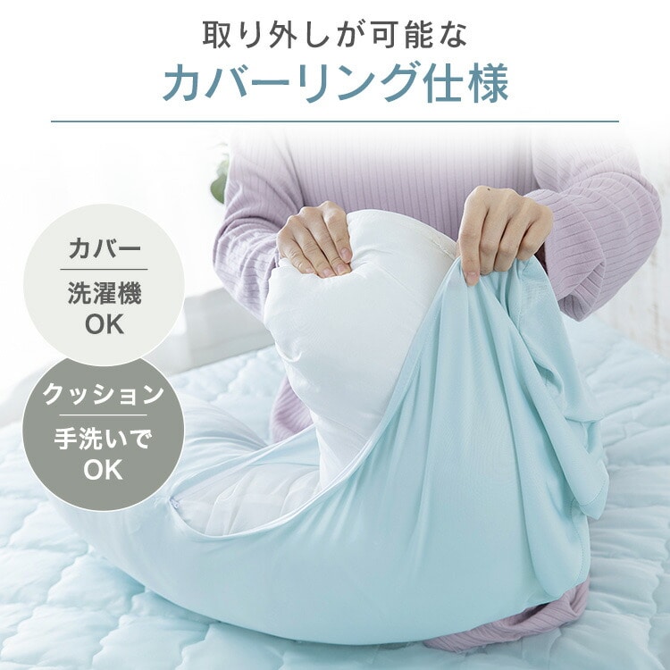抱き枕 冷感抗菌防臭 接触冷感 クッション 吸汗速乾 シルバーグレー