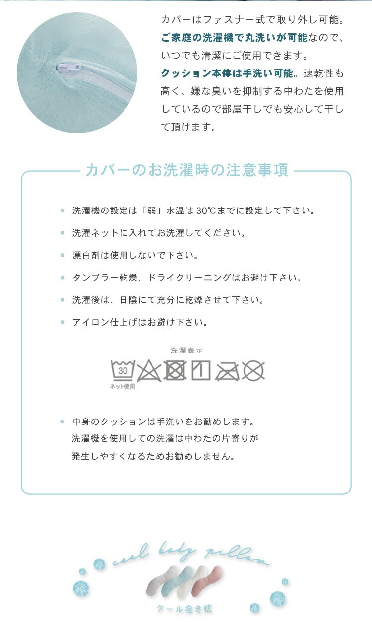 抱き枕 冷感抗菌防臭 接触冷感 クッション 吸汗速乾 シルバーグレー