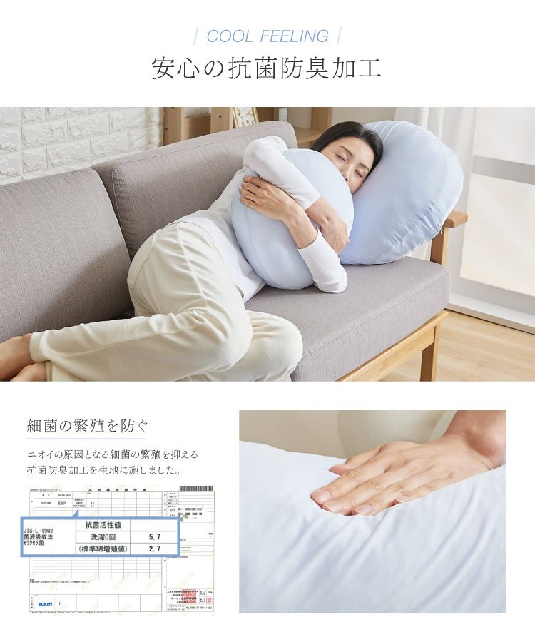 接触冷感モッチリ円形クッション 38cm アイスブルー アイスブルー