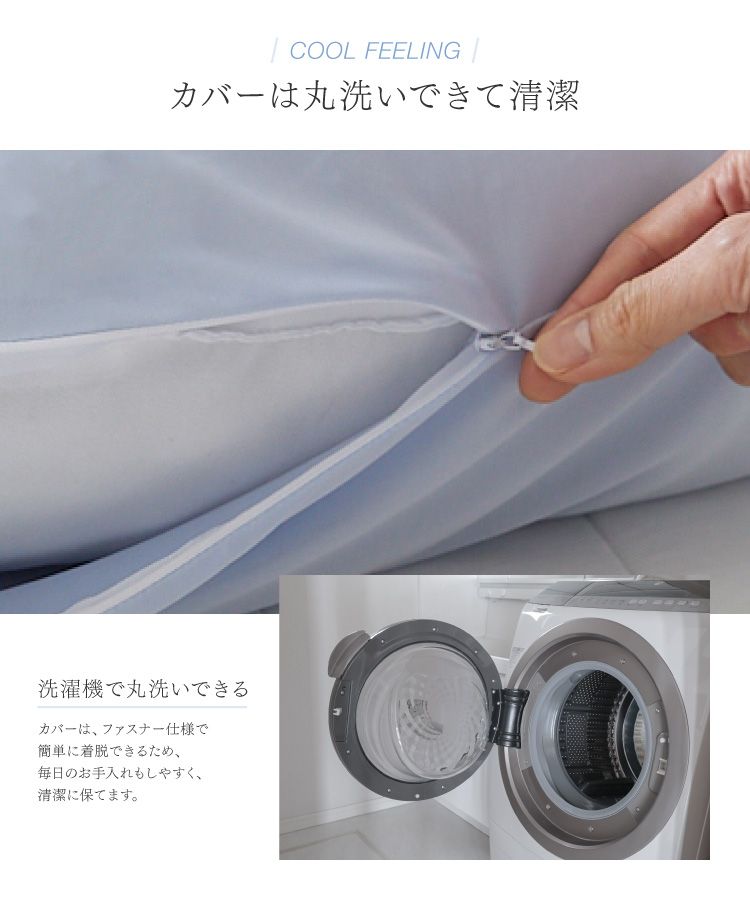 接触冷感モッチリ円形クッション 38cm アイスブルー アイスブルー