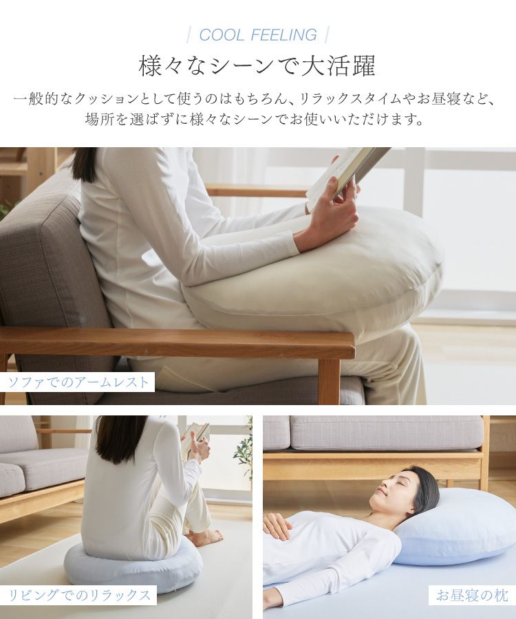 接触冷感モッチリ円形クッション 38cm アイスブルー アイスブルー