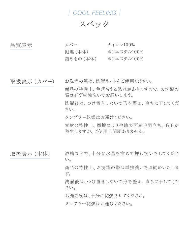 接触冷感モッチリ円形クッション 38cm ライトグレー ライトグレー