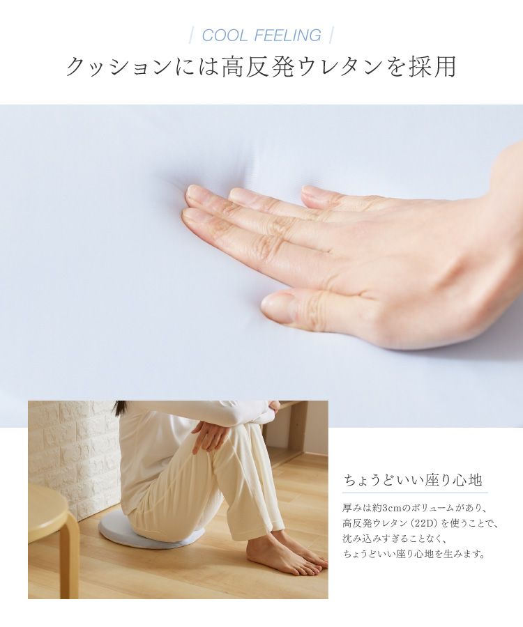 接触冷感モッチリチェアクッション 35cm グレージュ グレージュ