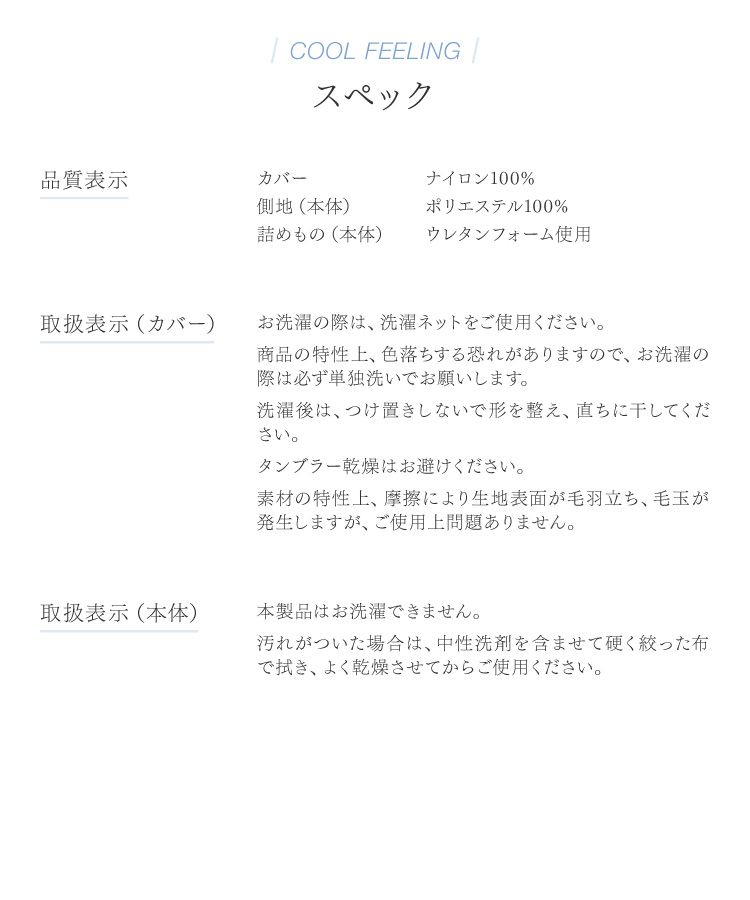 接触冷感モッチリチェアクッション 35cm グレージュ グレージュ