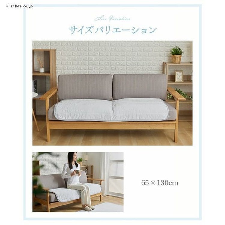 接触冷感モッチリソファーカバー 65×130cm アイスブルー アイスブルー