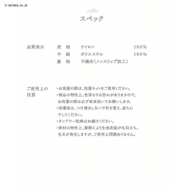 接触冷感モッチリソファーカバー 65×130cm アイスブルー アイスブルー