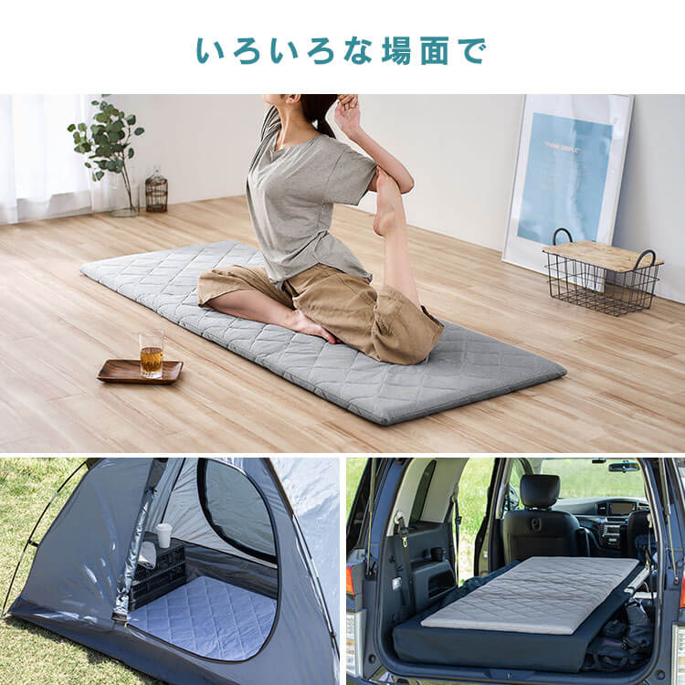 冷感ごろ寝布団 68×180cm GFC-6818 グレー グレー