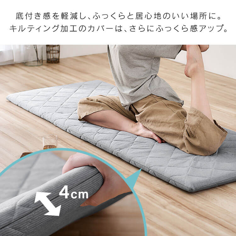 冷感ごろ寝布団 68×180cm GFC-6818 グレー グレー