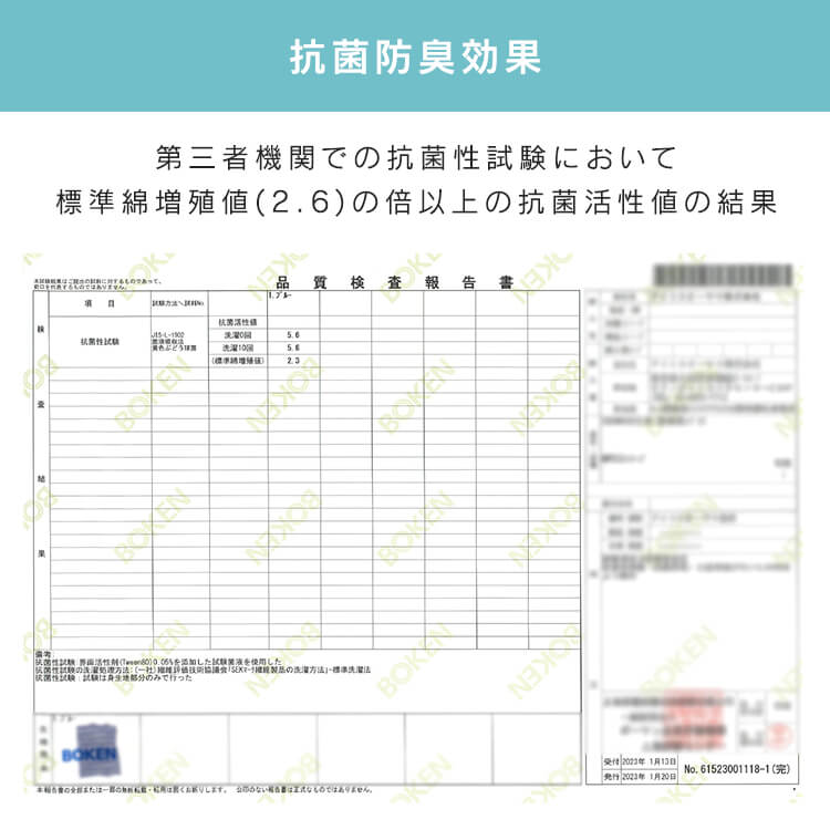 冷感ごろ寝布団 68×180cm GFC-6818 グレー グレー