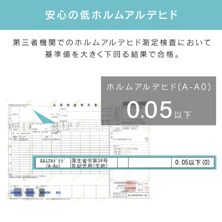 冷感ごろ寝布団 68×180cm GFC-6818 ブルー ブルー