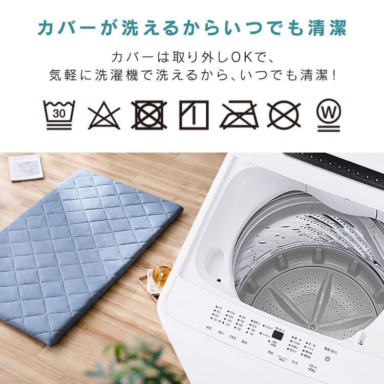 冷感ごろ寝布団 68×180cm GFC-6818 ブルー ブルー