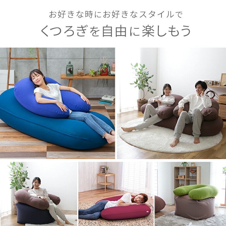 ビーズクッション U字サポート 夏用 接触冷感 ライトブルー