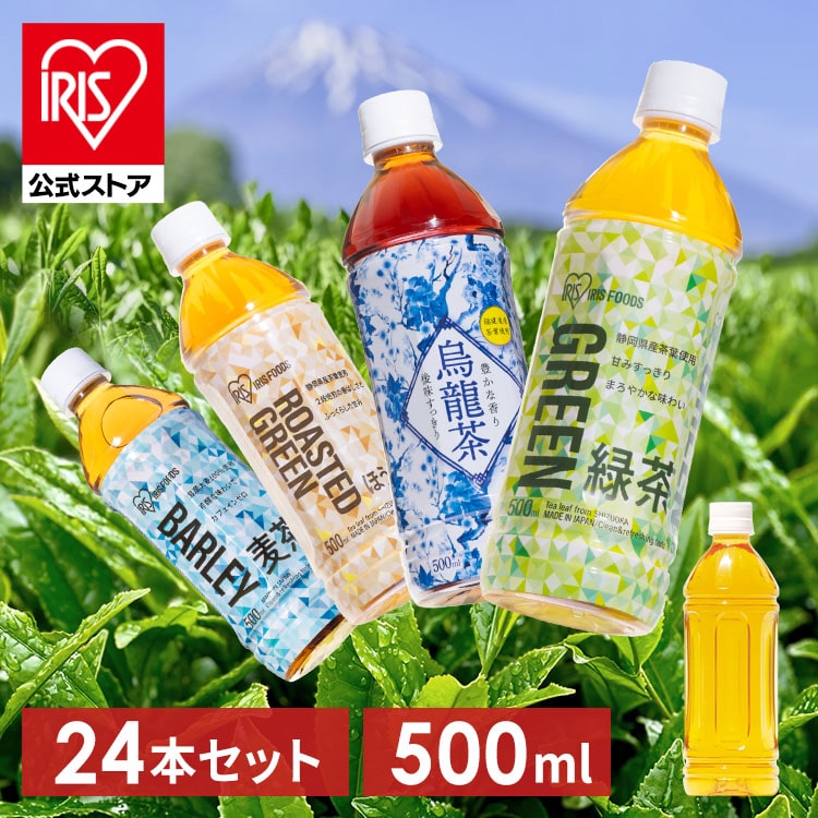 グルメ/飲料/水・ソフトドリンク・お茶(4／17ページ)｜JAL Mall｜マイルがたまる・つかえる ショッピングモール