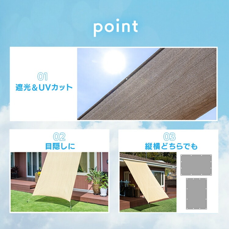 日除け クールシェード 2x3m ブラウン ブラウン