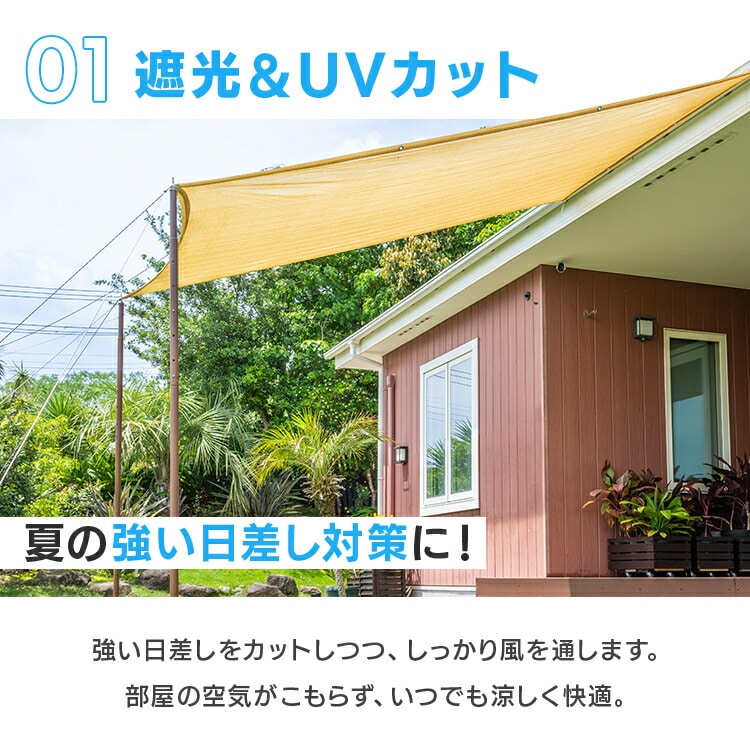 日除け クールシェード 2x3m ブラウン ブラウン