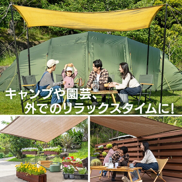 日除け クールシェード 2x3m ブラウン ブラウン